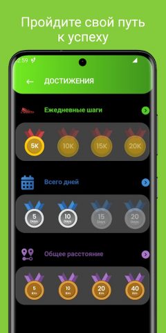 Cash Step: Деньги за Шаги для Android — скриншот 5