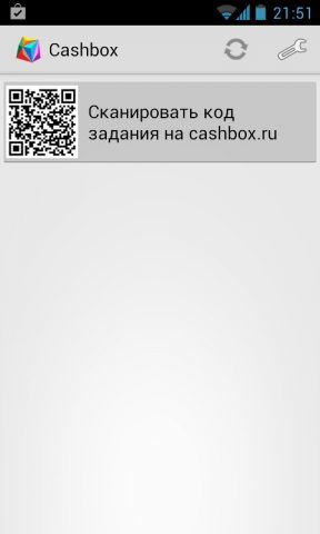 CashBOX для Android — скриншот 2
