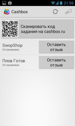 CashBOX для Android — скриншот 4
