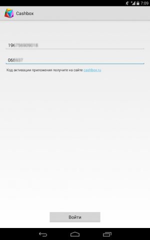 CashBOX для Android — скриншот 5