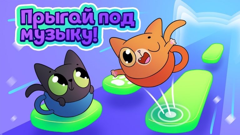 Cat-Cup Dance для Android — скриншот 1