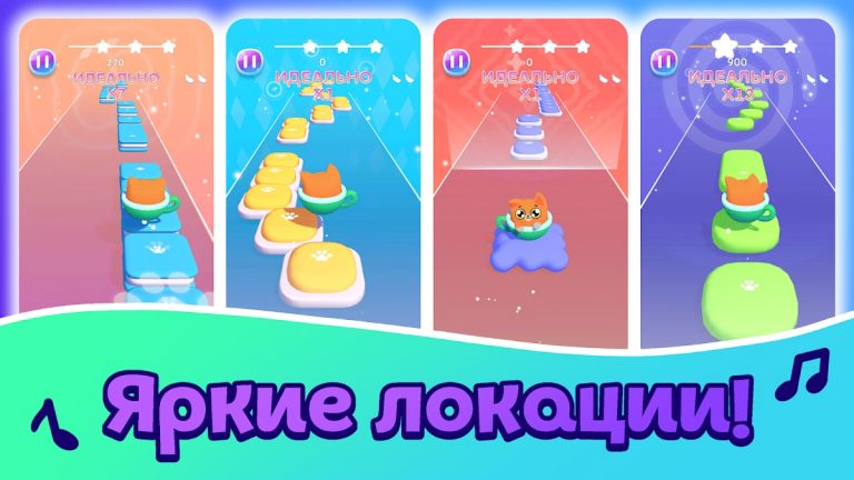 Cat-Cup Dance для Android — скриншот 2