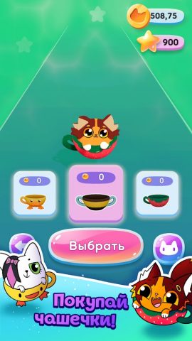 Cat-Cup Dance для Android — скриншот 5