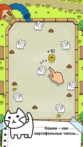 Cat Evolution: Merge Animals — скриншот 1