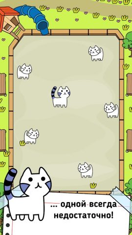 Cat Evolution: Merge Animals — скриншот 2