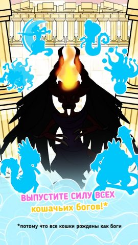 Cat Evolution: Merge Animals — скриншот 5