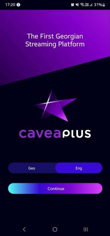 Cavea Plus для Android — скриншот 5