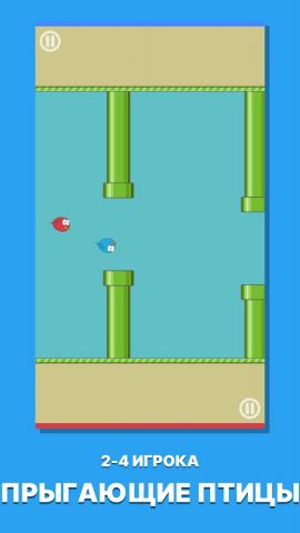 Challenge Your Friends 2Player для Android — скриншот 2