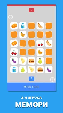 Challenge Your Friends 2Player для Android — скриншот 3