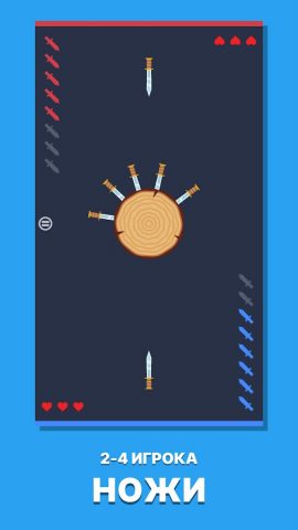 Challenge Your Friends 2Player для Android — скриншот 4