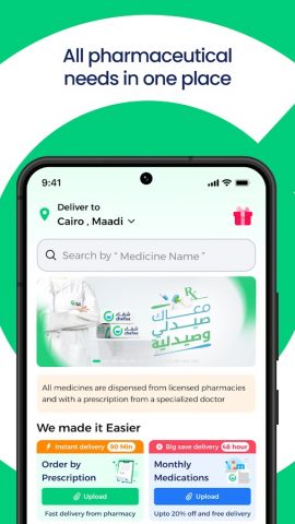 Chefaa — Pharmacy Delivery App для Android — скриншот 2