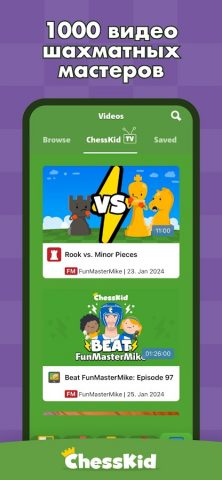 ChessKid — шахматы для детей для Android — скриншот 3