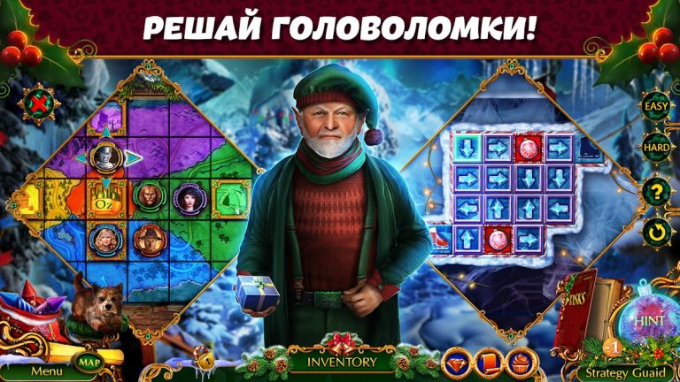 Christmas Spirit 1 f2p для Android — скриншот 5