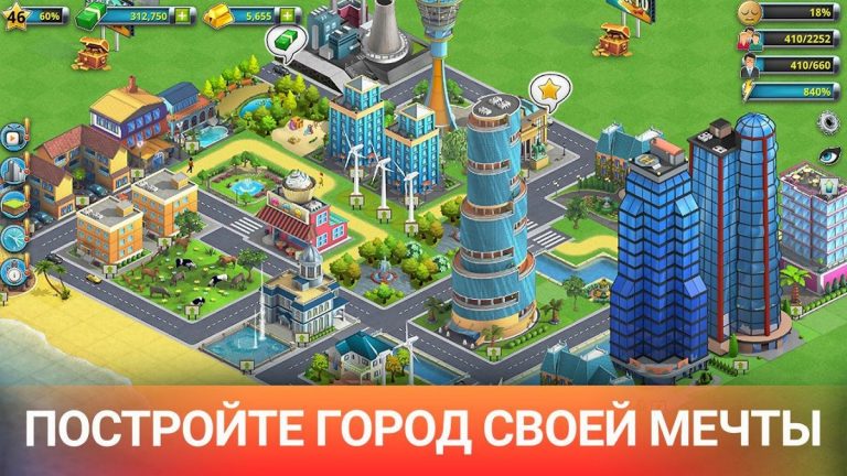 City Island 2 — Build Offline для Android — скриншот 2