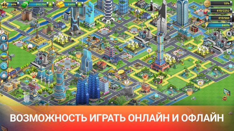 City Island 2 — Build Offline для Android — скриншот 5