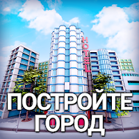 City Island 2 — Build Offline для Android