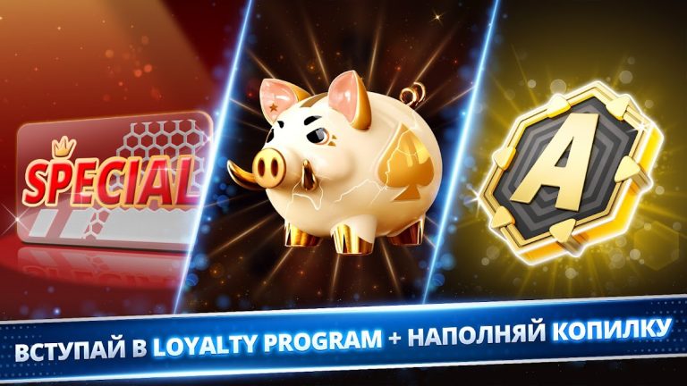 Poker Royale для Android — скриншот 5