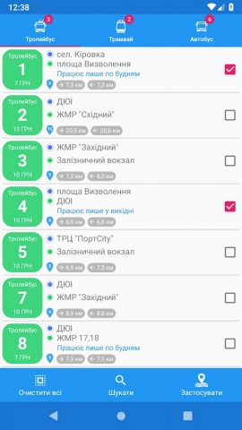 CityBus Мариуполь для Android — скриншот 3