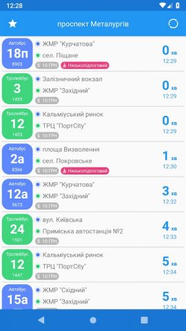 CityBus Мариуполь для Android — скриншот 5