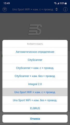 CityScan F1 для Android — скриншот 1