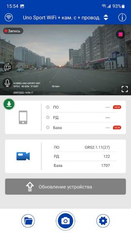 CityScan F1 для Android — скриншот 3