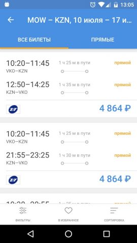 City.Travel для Android — скриншот 2