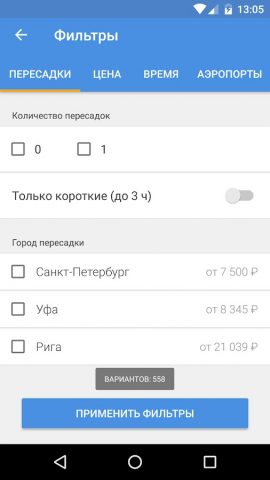 City.Travel для Android — скриншот 4