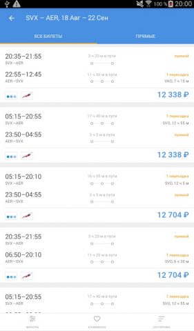 City.Travel для Android — скриншот 5