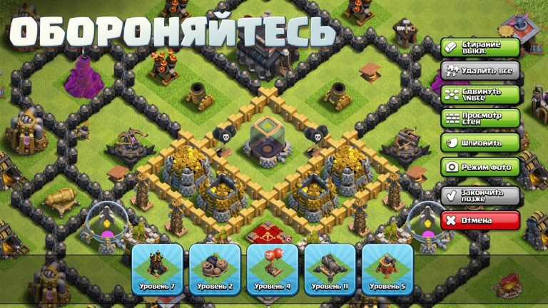 Clash of Clans — скриншот 2