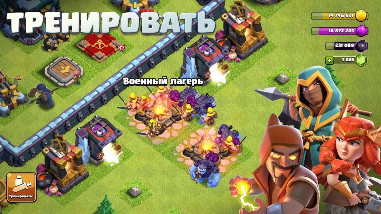 Clash of Clans — скриншот 5
