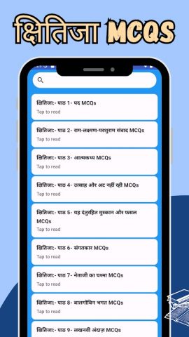 Class 10 Hindi Solutions NCERT для Android — скриншот 5