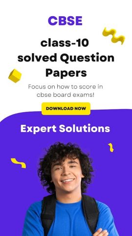 Class 10 Previous Year Papers для Android — скриншот 1