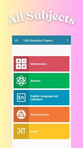 Class 10 Previous Year Papers для Android — скриншот 2