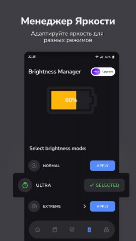 CleanSecurity — Безопасность для Android — скриншот 3