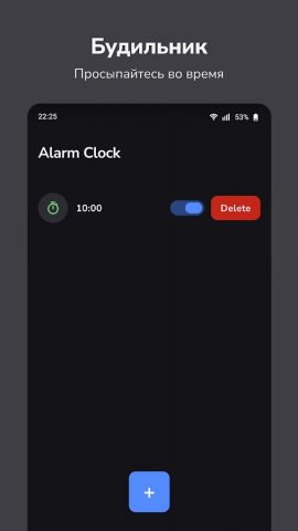 CleanSecurity — Безопасность для Android — скриншот 5