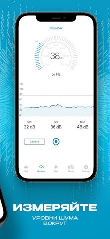 Clear Wave — чистка динамика для Android — скриншот 4