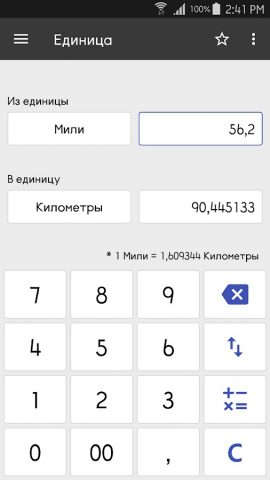 ClevCalc — Калькулятор для Android — скриншот 4