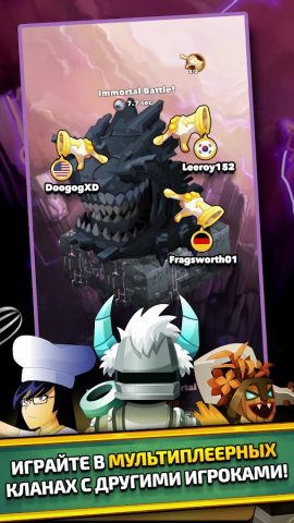 Clicker Heroes для Android — скриншот 2