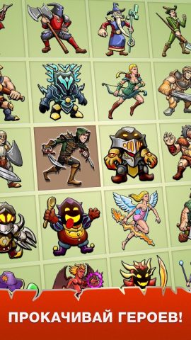 Clicker Wars для Android — скриншот 4