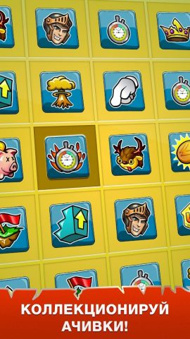 Clicker Wars для Android — скриншот 5