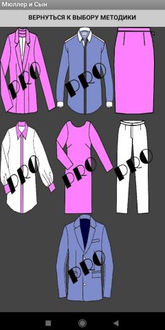 CloStyler Lite для Android — скриншот 2