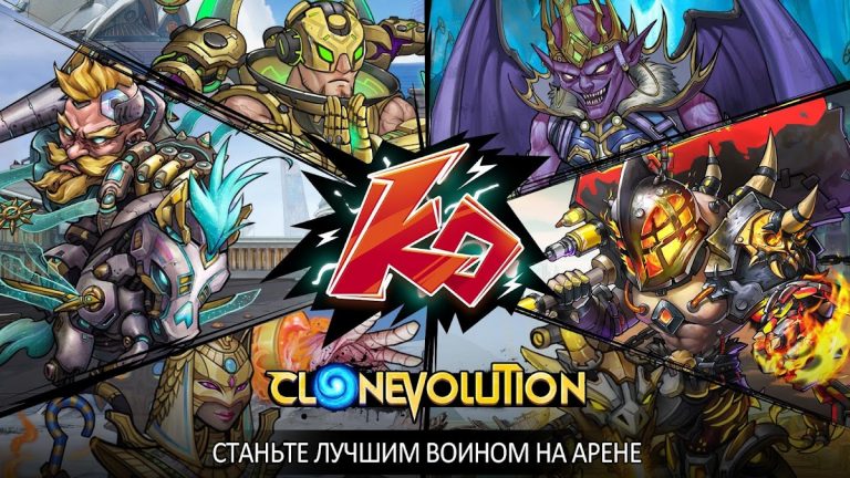 Clone Evolution: Кибервойна для Android — скриншот 1