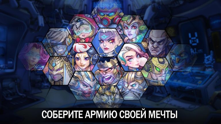 Clone Evolution: Кибервойна для Android — скриншот 2