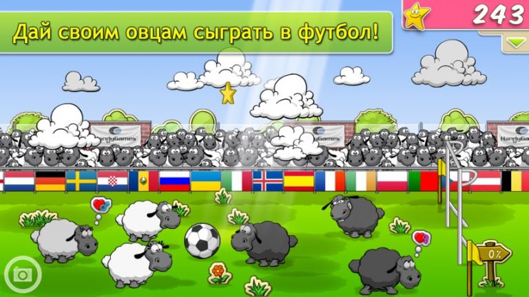 Clouds & Sheep Premium для Android — скриншот 1