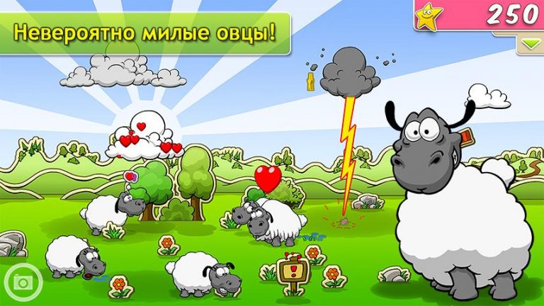 Clouds & Sheep Premium для Android — скриншот 2