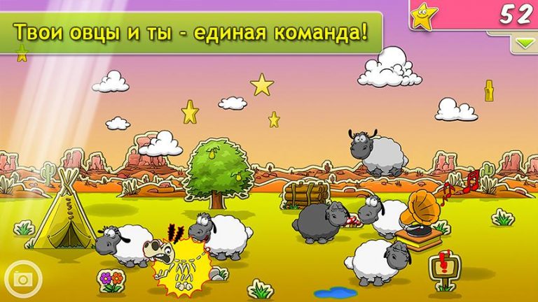 Clouds & Sheep Premium для Android — скриншот 3