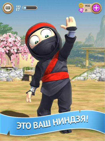 Clumsy Ninja — скриншот 1