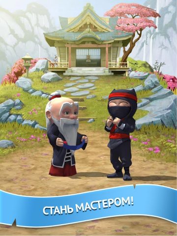 Clumsy Ninja — скриншот 4