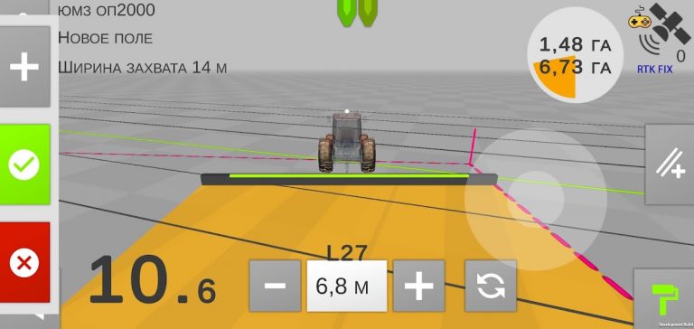 ColDonAgro — Агронавигатор для Android — скриншот 1