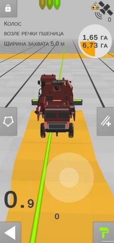 ColDonAgro — Агронавигатор для Android — скриншот 3